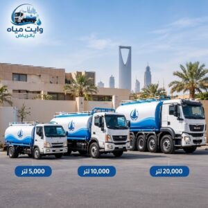 اختيار سعة وايت المياه المناسبة للمنزل
